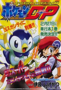 pokemon