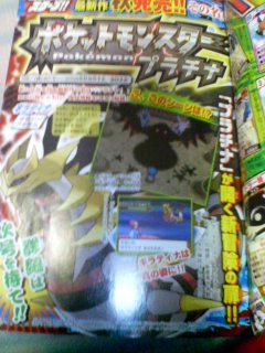 pokemon
