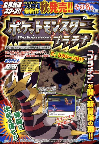 pokemon