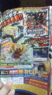 pokemon