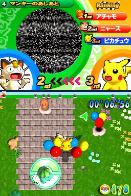Pokemon
