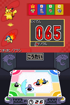 pokemon