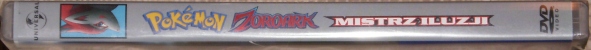 Bok pudełka