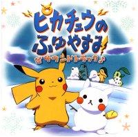 pokemon