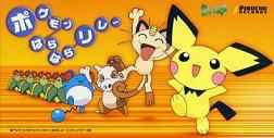 pokemon