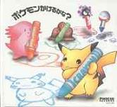 pokemon