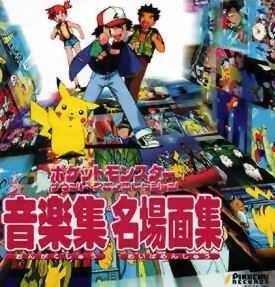 pokemon