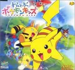 pokemon