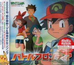 pokemon