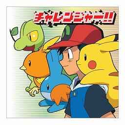 pokemon