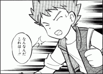 pokemon