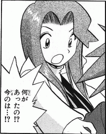 pokemon