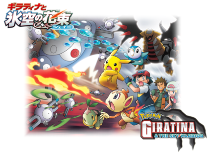 pokemon