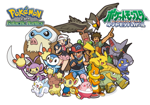 pokemon