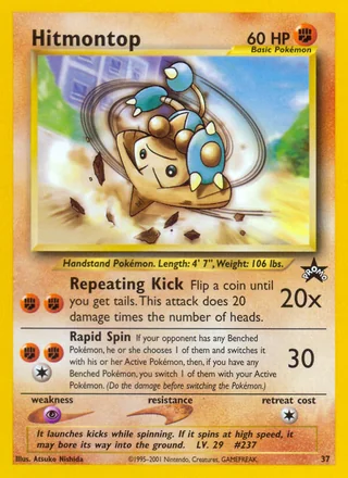 Hitmontop, Wizards Black Star Promos
