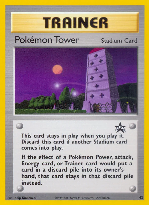 Pokémon Tower, Wizards Black Star Promos