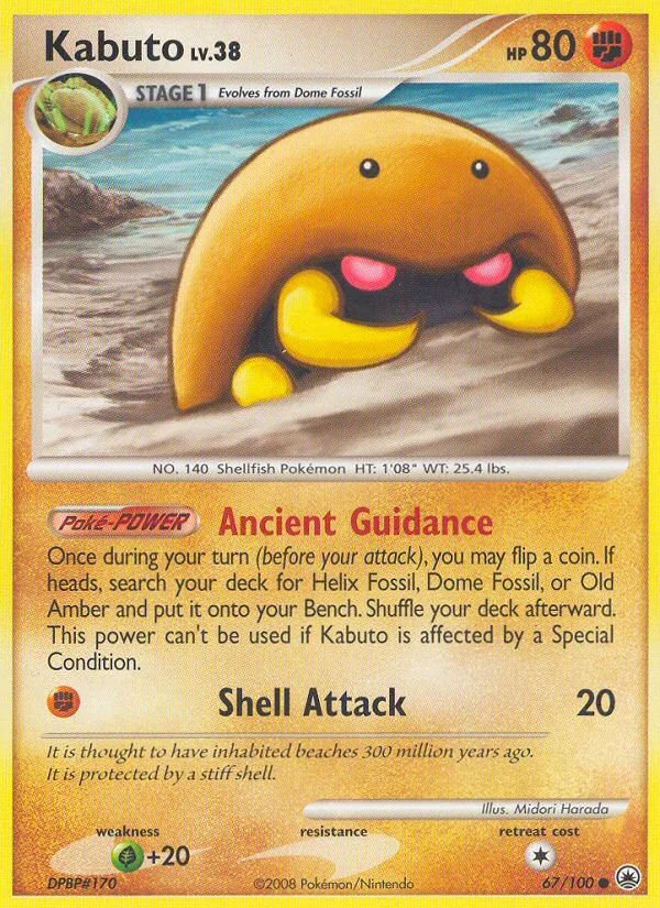 Kabuto, Majestic Dawn